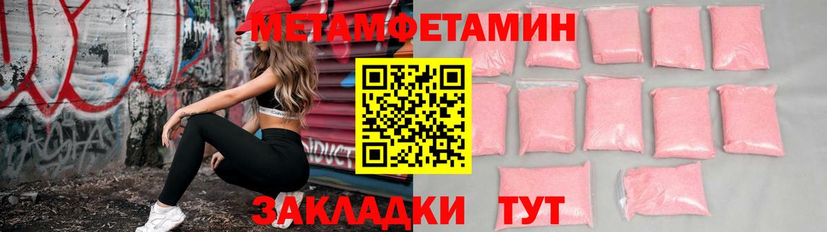 Амфетамин  Вход с VPN  Рославль  Амфетамин 97% 