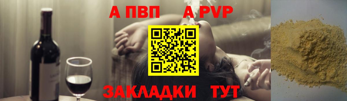 A PVP СК КРИС  APVP СК КРИС  A PVP СК КРИС  Рославль  Вход с VPN 