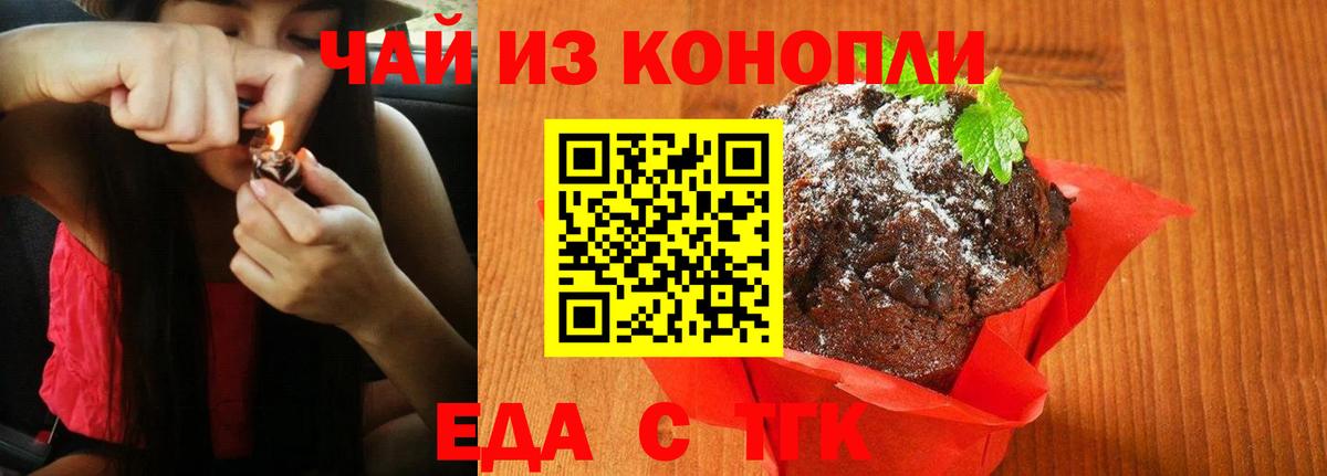 Альфа ПВП СОЛЬ   Гашиш  Вход с VPN  МАРИХУАНА  Мефедрон   Рославль  ГАШИШ 