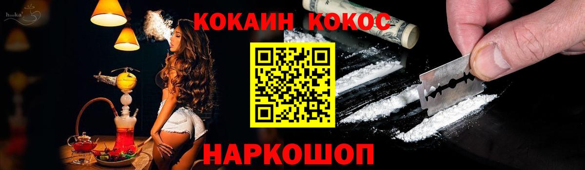 A-PVP Рославль