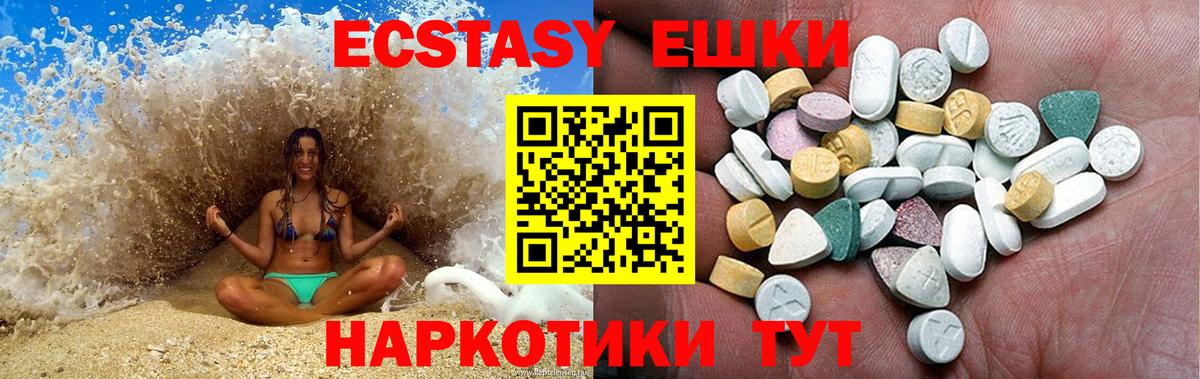 Ecstasy Punisher Рославль