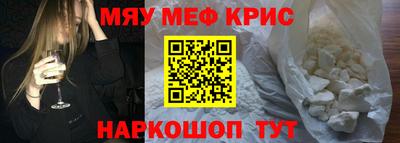 винт Бугуруслан