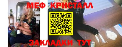 винт Бугуруслан
