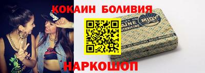 винт Бугуруслан
