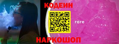 jwh Будённовск