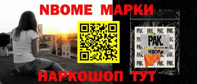 jwh Будённовск