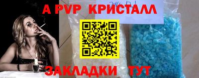 винт Бугуруслан