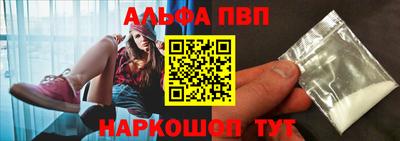 винт Бугуруслан