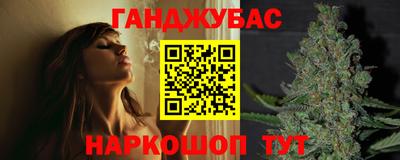 винт Бугуруслан