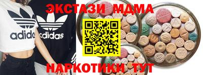 винт Бугуруслан