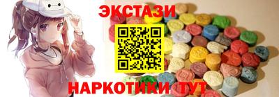 Альфа ПВП Бузулук