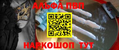 винт Бугуруслан