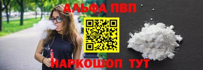 Альфа ПВП Бузулук