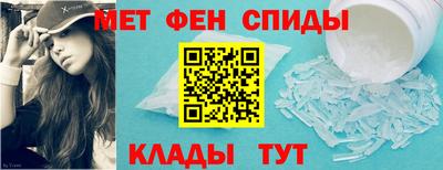 винт Бугуруслан
