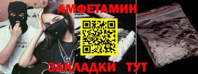 Альфа ПВП Бузулук