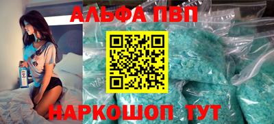 винт Бугуруслан