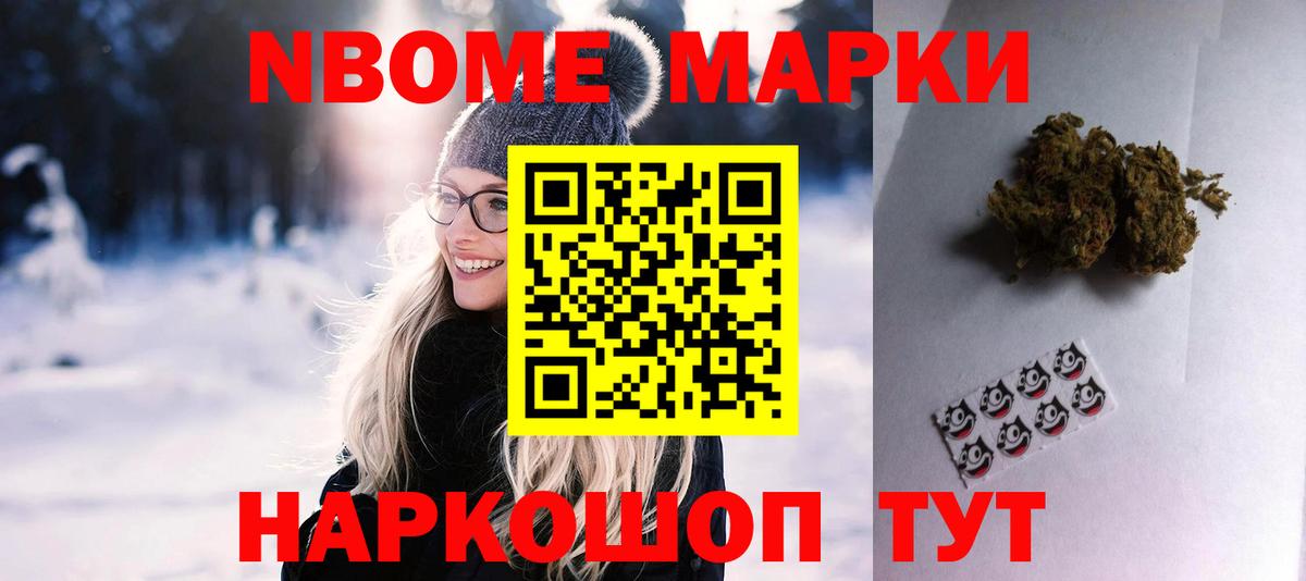 ЛСД экстази кислота Рославль
