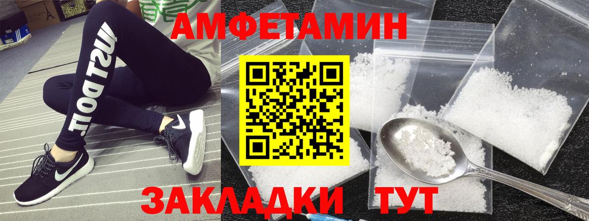 Первитин Декстрометамфетамин 99.9%  Вход с VPN  Рославль 