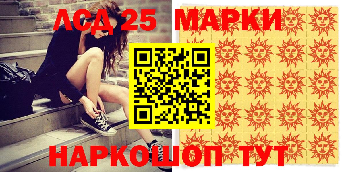 Марки N-bome 1500мкг  Вход с VPN  закладки  Марки NBOMe  Рославль  Марки N-bome 1500мкг 