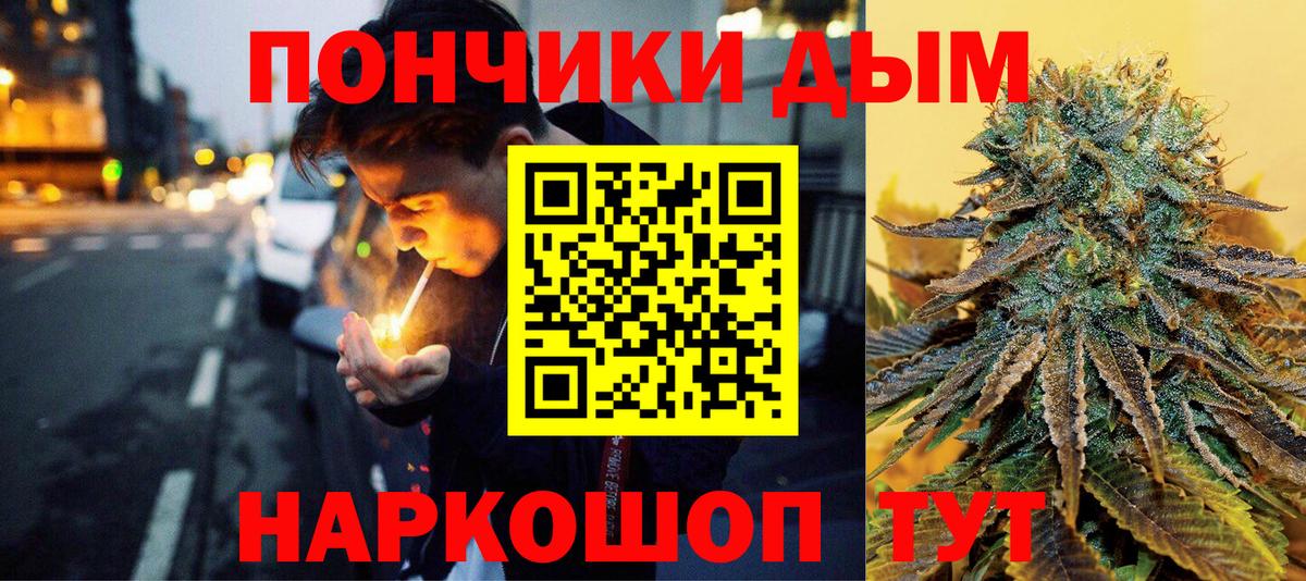 Шишки марихуана Amnesia  Конопля THC 21%  Рославль  Вход с VPN  Канабис LSD WEED 